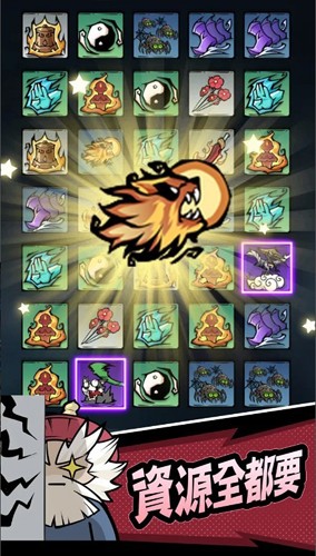 大侠你超勇无广告版