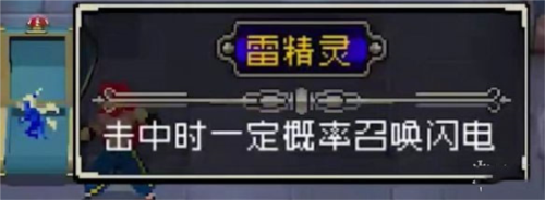 战魂铭人国际服装备攻略6