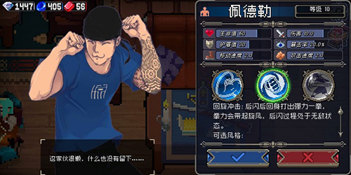 战魂铭人破解版全职业玩法2