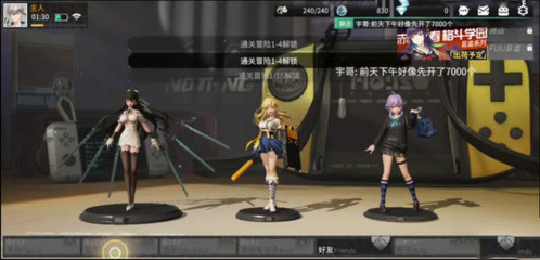 高能手办团新手攻略4