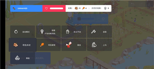 口袋建造无限资源破解版图片11