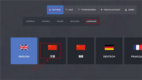 口袋建造无限资源破解版图片13