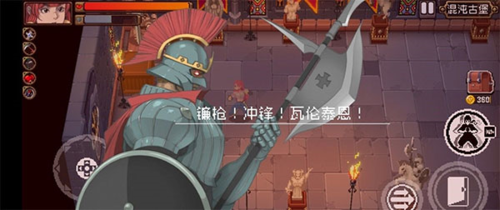 战魂铭人国际服破解版19