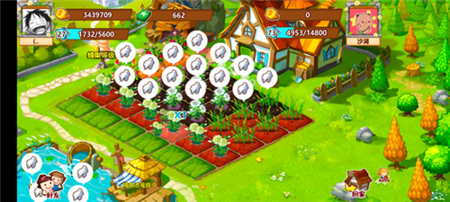 QQ农场如何偷菜4