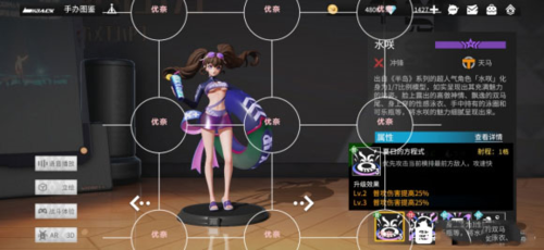 高能手办团新手攻略6