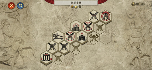 大征服者罗马安卓版