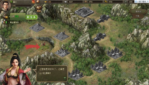 攻城掠地九游版