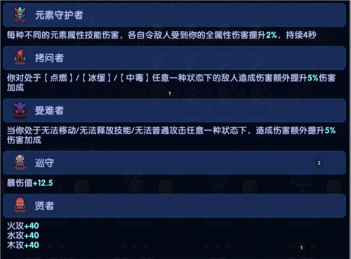 我的勇者无敌版破解版木法玩法攻略13