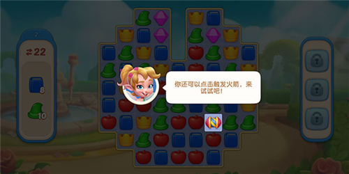 配对故事图片10