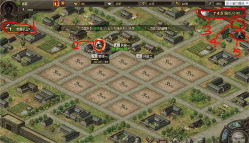 攻城掠地九游版