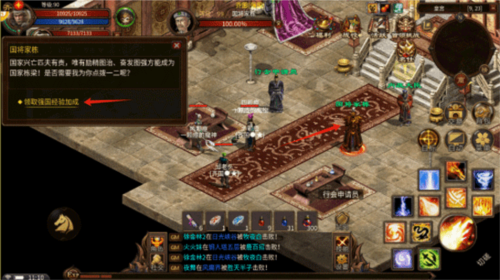 英雄年代九游版如何快速升级6