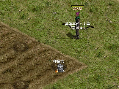 英雄年代家园系统攻略3