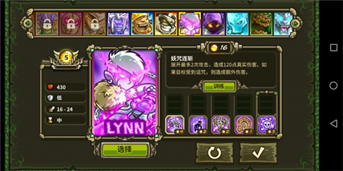 王国保卫战起源15