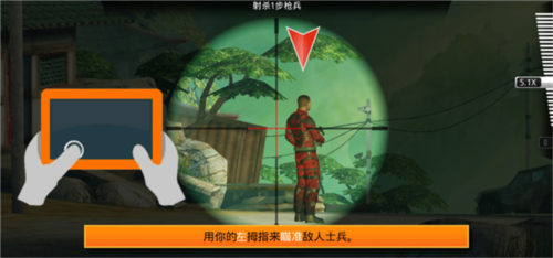 Kill Shot Bravo新手攻略5