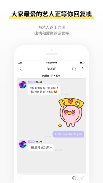 INB100 bubble最新版