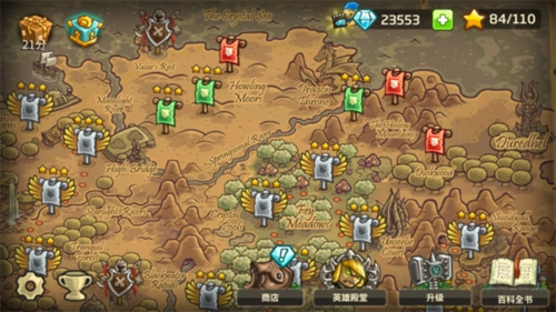 王国保卫战起源2