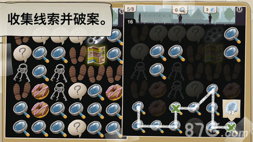 又一个案子解决了