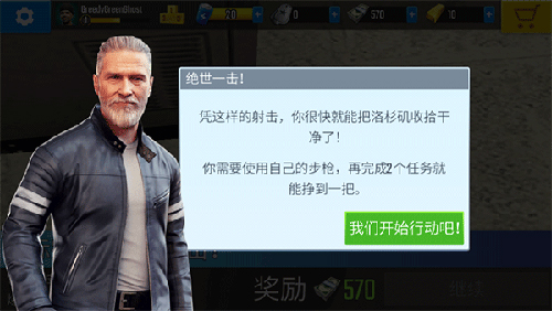 Pure Sniper新手攻略5