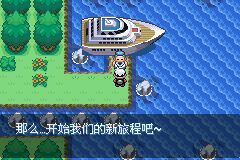 口袋妖怪永恒之沫1