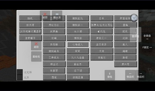 我的世界史诗咒术安卓版