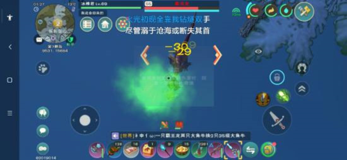 创造与魔法私人破解版11