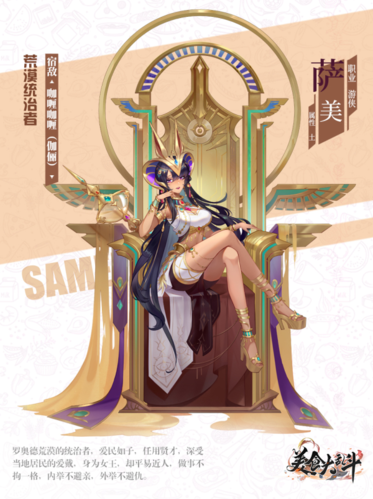 美食大乱斗国际服食灵介绍1