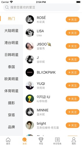 豆豆饭app安卓版