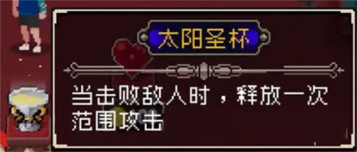 战魂铭人国际服装备攻略