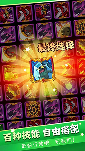 英雄冒险无尽狩猎最新版