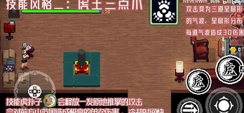 战魂铭人谷歌破解版游戏截图1