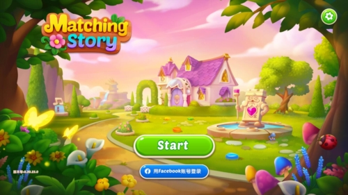 配对故事图片2