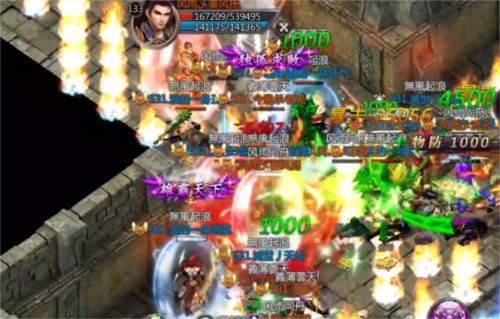 王者传奇回归版5