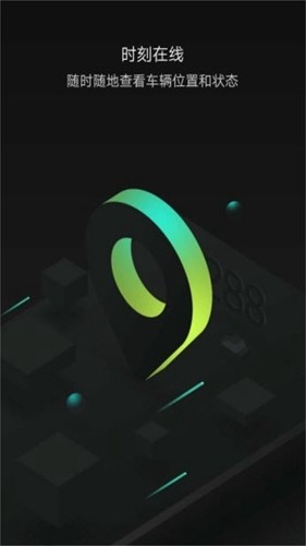 小威随行最新版本