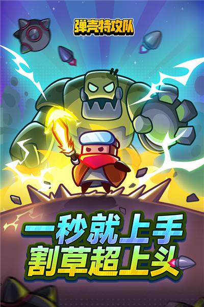 幸存者io内置菜单版