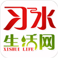 习水生活网app