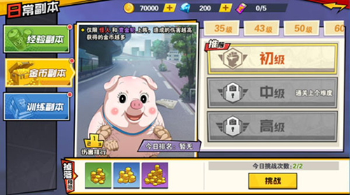 一拳超人最强之男日服官方版新手攻略