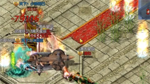 王者传奇回归版2