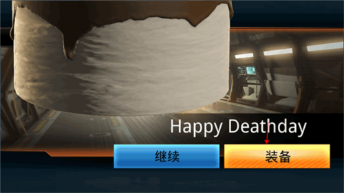 Kill Shot Bravo怎么装扮子弹皮肤4