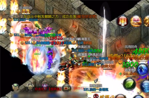 王者传奇回归版4