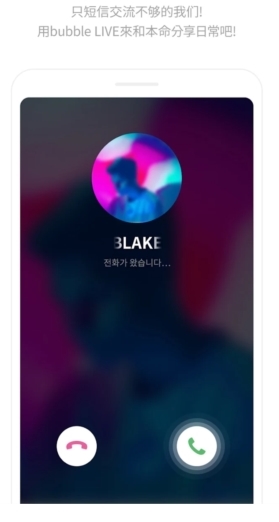 INB100 bubble官方软件图片2