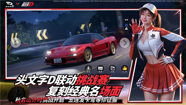 巅峰极速华为版