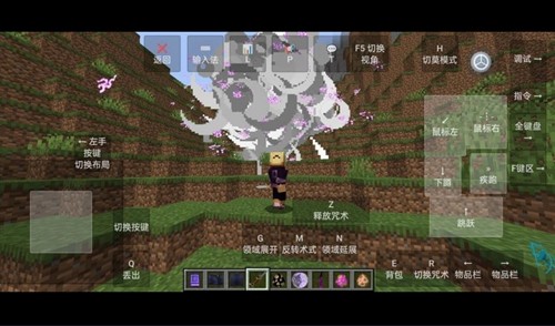 我的世界史诗咒术安卓版