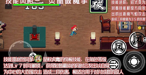 战魂铭人谷歌破解版游戏截图4