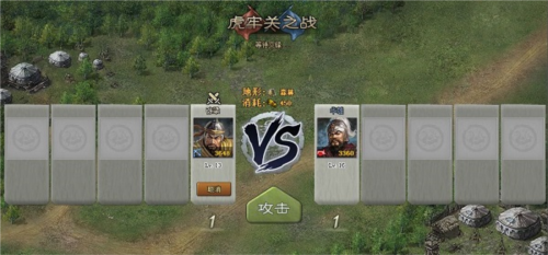 攻城掠地九游版