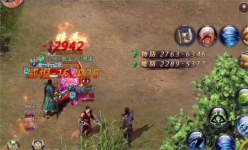 王者传奇魅族版3