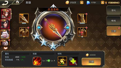 女神联盟2徽章系统介绍3