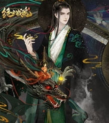 绝世战魂前传九游版