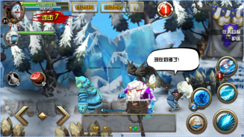 兽人的反击官方正版图片5