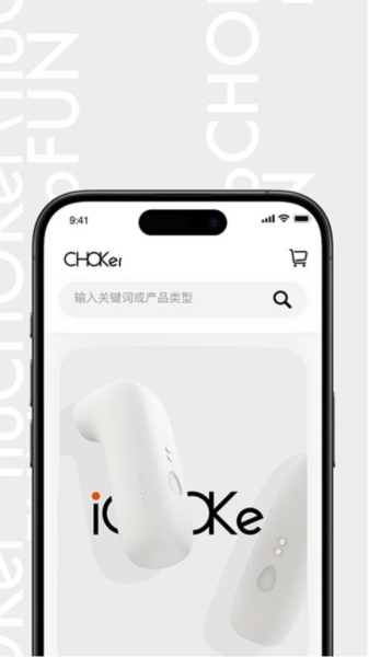 CHOKer官方版