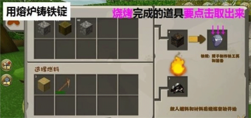 迷你世界999999迷你币版18